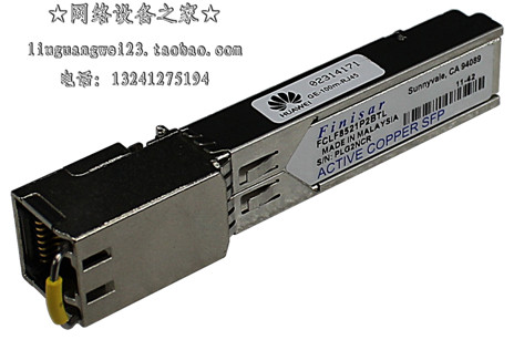 ]Huawei SFP-1000Base-T SFP-GE-T Gigabit electrical port module RJ45 port transmission 100 meters