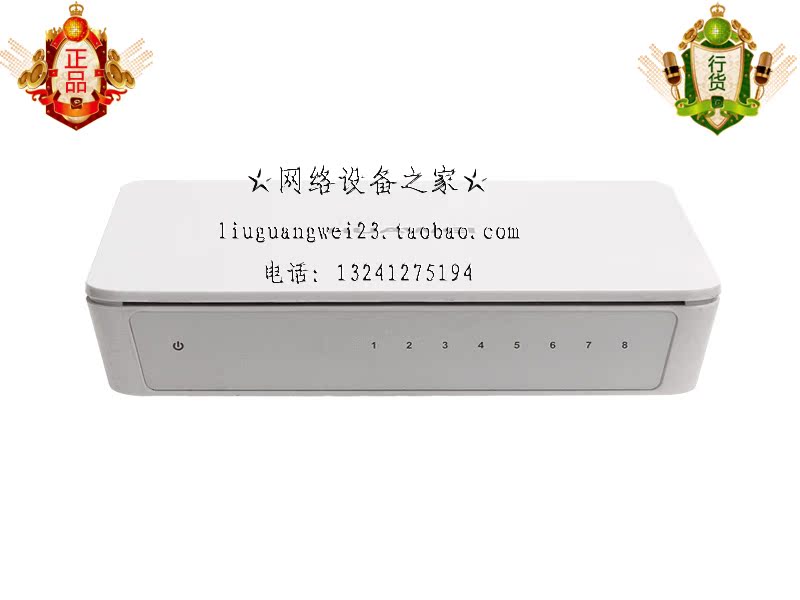 Brand new original installation] Huawei 1700-8 8 openings 100 trillion No management 2nd floor access fool B Ethernet Switch