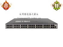 Original] Huawei 2700-52p-ei 48 ports 100 megabit 4Gigabit second-layer Ethernet switch