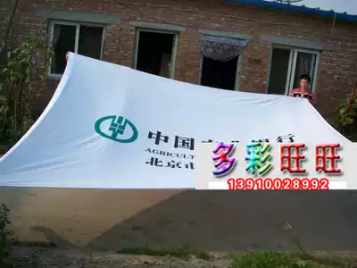 Flag custom-made outdoor flag advertising flag tour guide flag red flag flag flag flag antique flag factory flag School flag flag