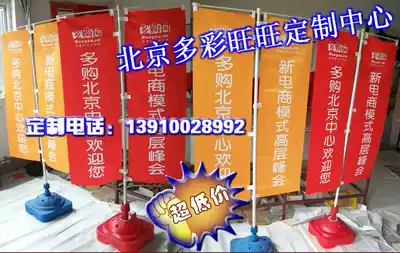 Custom water injection chess pole 3 meters 5 meters 7 meters outdoor advertising water injection telescopic chess pole road flag knife flag beach flag bunting flag