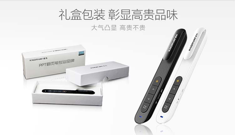 Telecommande - pointeur laser - Ref 383277 Image 19