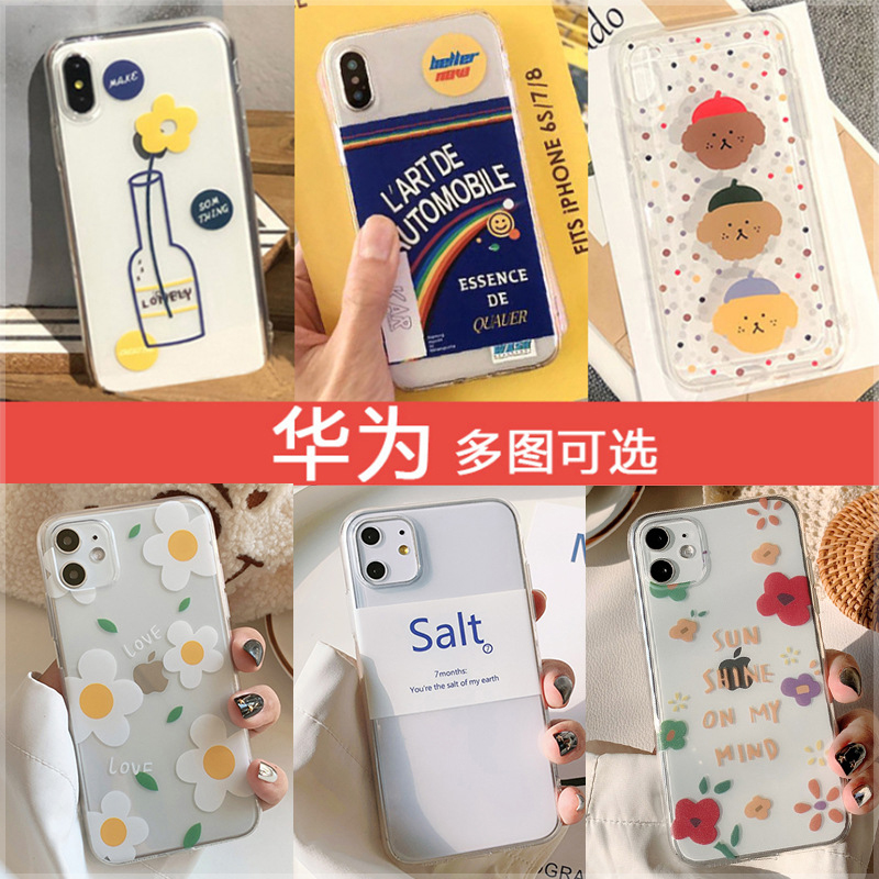 Net red Huahua for p20 mobile phone protection case mate20Pro soft man P30pro female glory v20 for nova6-4 transparent