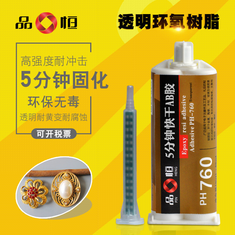 5 Minute Epoxy AB Glue Clear Fast Drying Adhesive Furniture Craft Gift Decoration Metal Glass Ceramic Powerful Glue