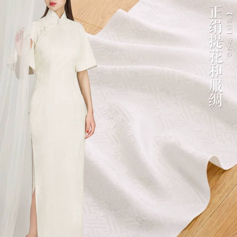 [Lucong Tonight White] Satin jacquard Nhật Bản kimono lụa vải lụa tơ tằm vải lụa sườn xám - Vải vải tự làm