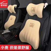 Car house car headrest neck pillow memory Cotton car seat cervical spine pillow car neck pillow