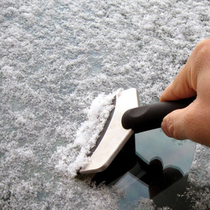 Car glass snow removal shovel snow shovel ice shovel snow scraper snow scraper snow scraping snow board car supplies stainless steel snow removal production