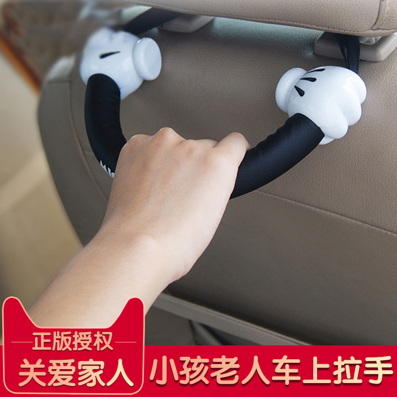 Mickey Car Car Safe Handheld Car Accessible Cartoon Car Seat with Old Child