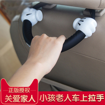 Mickey car car seat safety handle car interior