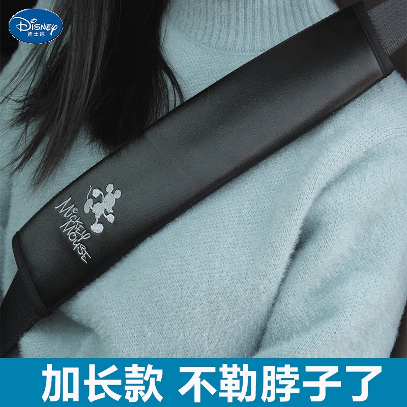 Mickey car seat belt guard shoulder cover cute cartoon Four Seasons lengthened safety rope Summer in-car decoration universal