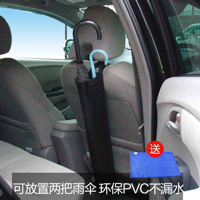 Japan YAC on-board Umbrella bag Folding Containing Bucket Car Umbrella Cover In-car Supplies Folding waterproof bag