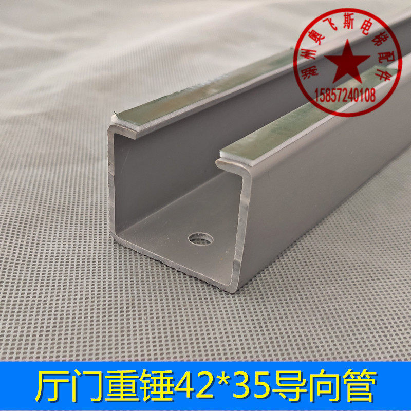 Elevator hall door heavy hammer guide tube door panel guide anti-shake Mitsubishi Vaux Hengda Fuji elevator accessories