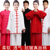 Spring and Autumn Tai Chi Clothing Female Summer Silk Cotton Martial Arts Clothing Training Clothing Male Tai Chi Clothing Morning Training Clothing Middle-aged and Elderly Clothing