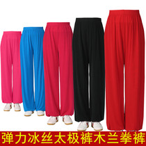 Tai Chi clothing female summer stretch ice silk bloomers male martial arts pants Mulan boxing pants exercise pants morning exercise Tai Chi pants