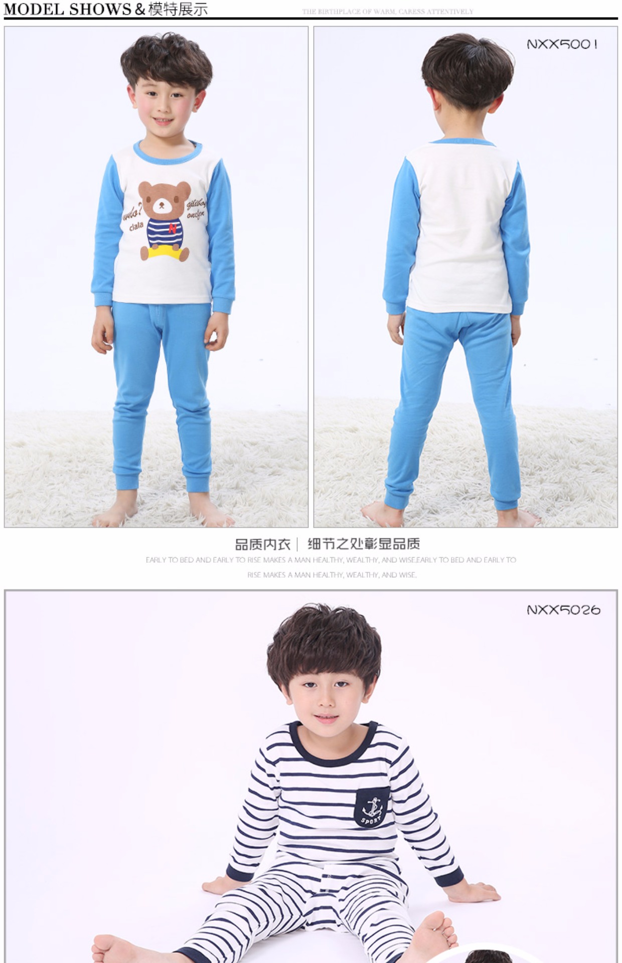 Bộ đồ lót bé trai cotton Nam Cực Đồ lót trẻ em Cô gái áo len cotton trẻ em mùa thu quần áo trẻ em đồ bộ cho bé trai