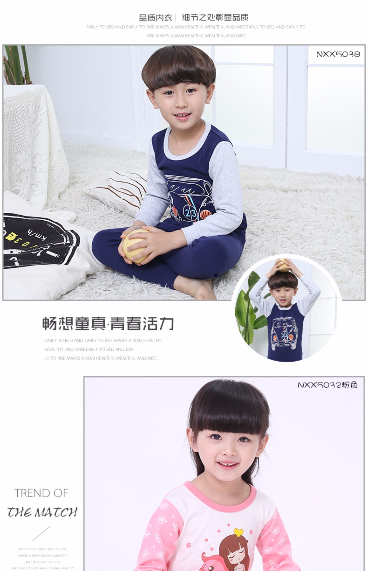Bộ đồ lót bé trai cotton Nam Cực Đồ lót trẻ em Cô gái áo len cotton trẻ em mùa thu quần áo trẻ em đồ bộ cho bé trai