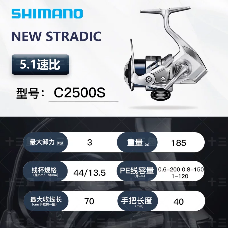 Япония SHIMANO Shimano STRADIC Stardick спиннинговая катушка дальнего радиуса SW дорожная катушка маленькая Stella