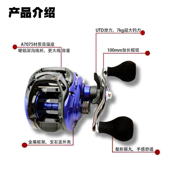 DAIWA COASTALTWS 미국판 Sea Spider Luya 워터 드롭 휠 바다 낚시 썬더 휠