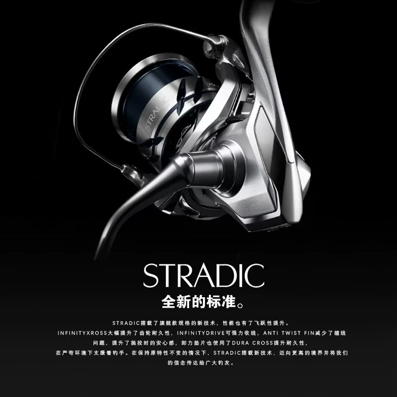 Япония SHIMANO Shimano STRADIC Stardick спиннинговая катушка дальнего радиуса SW дорожная катушка маленькая Stella
