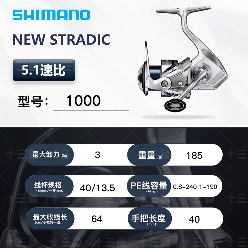 Япония SHIMANO Shimano STRADIC Stardick спиннинговая катушка дальнего радиуса SW дорожная катушка маленькая Stella