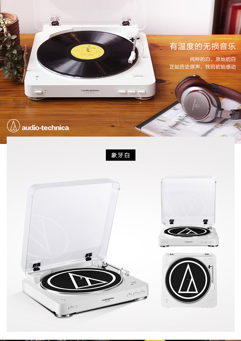 máy nghe nhạc đĩa than mini Audio Technica / Iron Triangle AT-LP60BT Máy ghi âm vinyl Máy ghi âm ghi âm Bluetooth - Máy hát mâm đĩa than technics