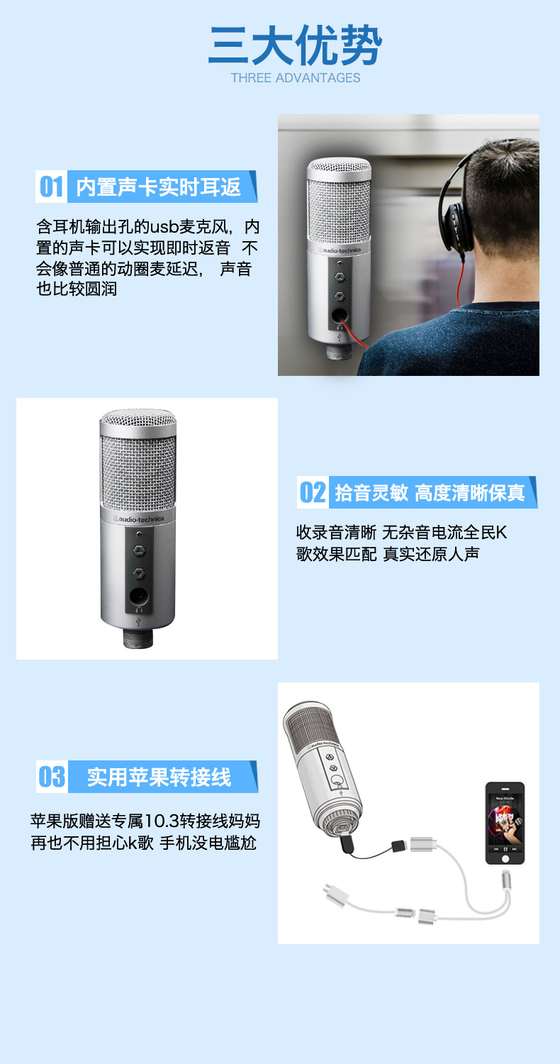 mua micro không dây Audio Technica Iron Triangle ATR2500 micro condenser điện thoại di động quốc gia k song studio chuyên nghiệp micro máy tính USB thiết bị trực tiếp lồng tiếng podcast neo mv5