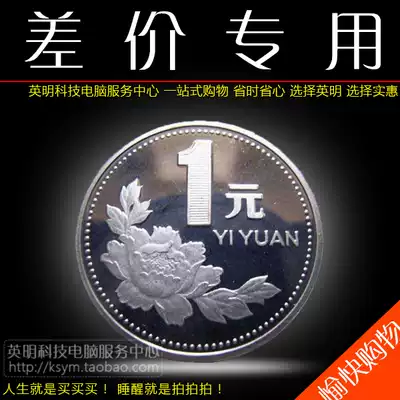 To fill the post of special if no longer needed do not order network connection you&me happy transaction depends on everyone