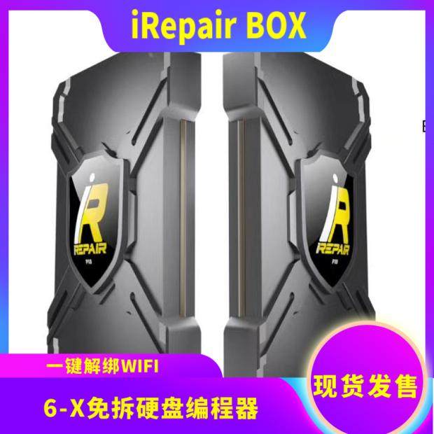 iRepair BOX is free of hard disc programming designer One-key purple screen tool hard disc data read and write untie wifi