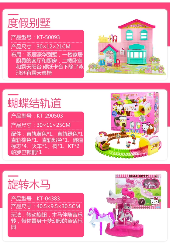 HELLOKITTY Hello Kitty Trang trí nội thất Girl Girl House Đồ chơi Harlan KT Trẻ em Mô phỏng Nội thất Cảnh đồ chơi cho bé 1 tuổi