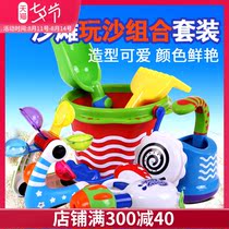Royal childrens beach toy set Baby large sand shovel bucket kettle water play sand tool combination