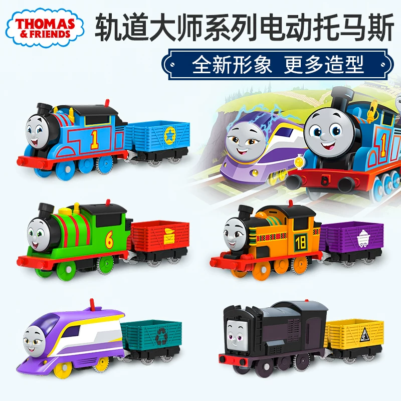 Electric train railed, toy for boys, set