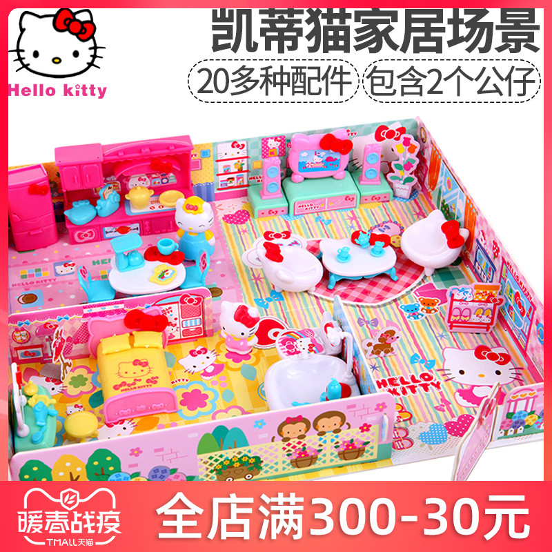 Купить Hello kitty, игрушка, комплект, кухня, семейный кукольный домик ...