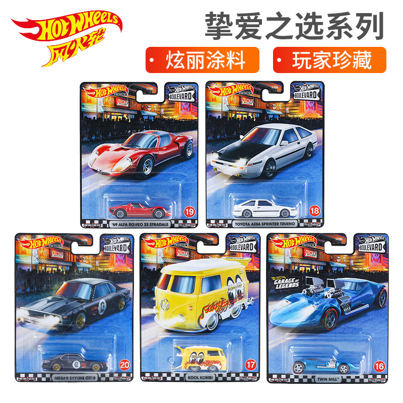 Windfire wheel matchbox transport theme car Alfa Romeo 33 trot skyline model collection boy toys