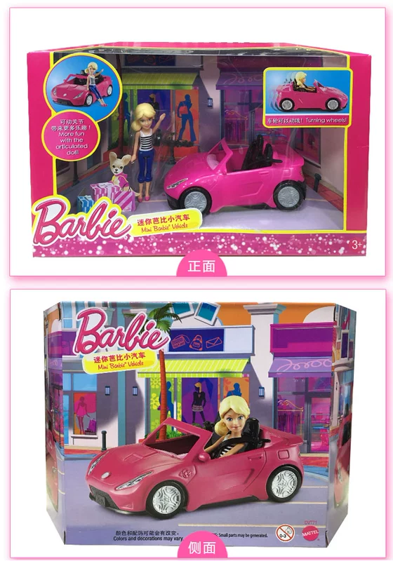 Barbie Ngôi nhà ngọt ngào của trẻ em + Phụ kiện Nhà kết hợp đồ chơi cho bé gái búp bê 60cm