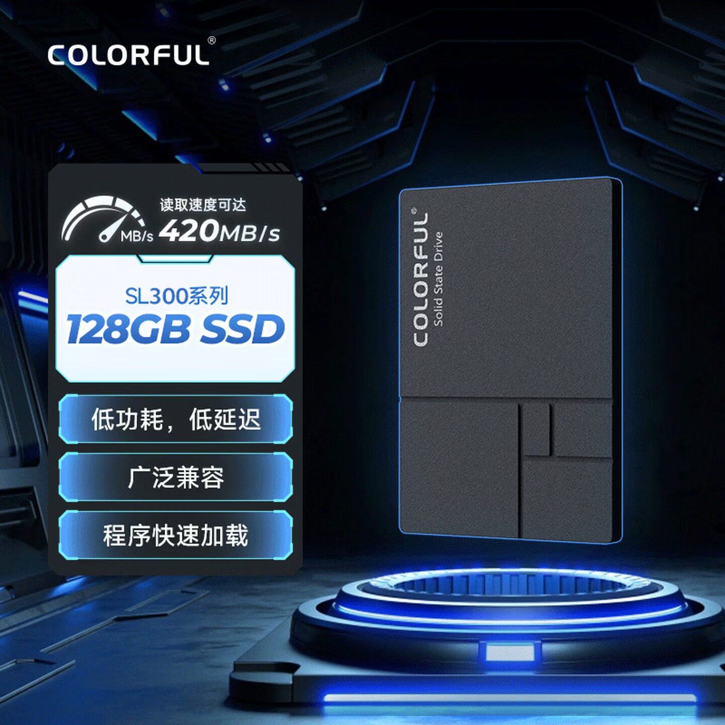 Красочный/Colorful SL300/128G 256G 480G твердотельный накопитель SSD SATA3.0 2.5 SSD
