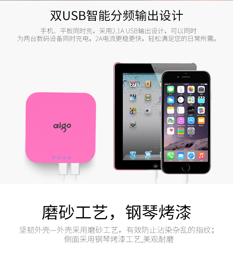 AIGO Patriot chính hãng điện thoại di động điện thoại di động sạc kho báu 10.000 mA phổ đấm tùy chỉnh OL10400 - Ngân hàng điện thoại di động sạc dự phòng xmobile 15000mah