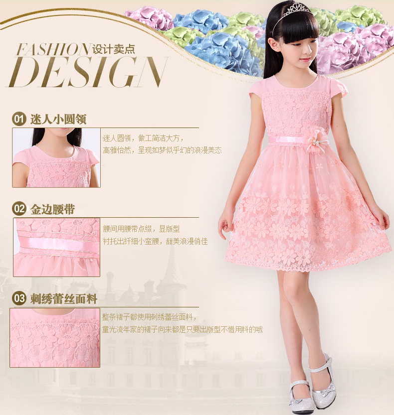 Robe enfant TOGOLUNE en polyester - Ref 2044533 Image 15