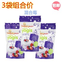 American Happy Baby Jubilee Melting Beans Organic Mixed Raspberry Yogurt Melting Beans 3 Bags Combination Price