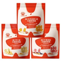 Akita Sugar-Free Lollipop Vitamin C Lutein Cool Sugar-Free Lollipop Vitamin C Natural Carotene