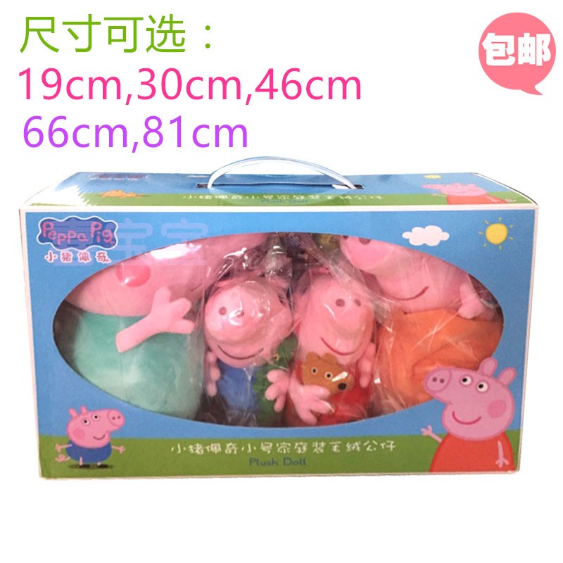 Small Pig Petch Fur Suede Toy Big Pecky Briefcase Doll Holding Pillow Doll Birthday Gift Girl 