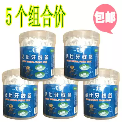 Jie Shi Dental Floss 100 round box dental floss label Dental floss 5 boxes combination price(500 pcs) 