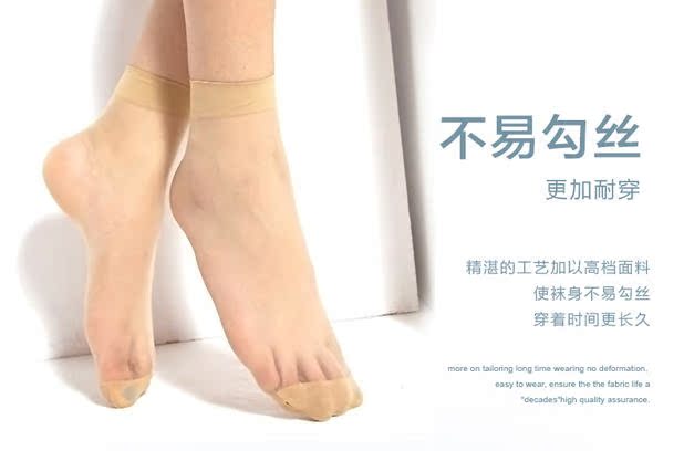 1 đôi vớ cao mùa hè vớ vớ mỏng ống lõi ngắn vớ vớ 01701 tất nữ cổ ngắn