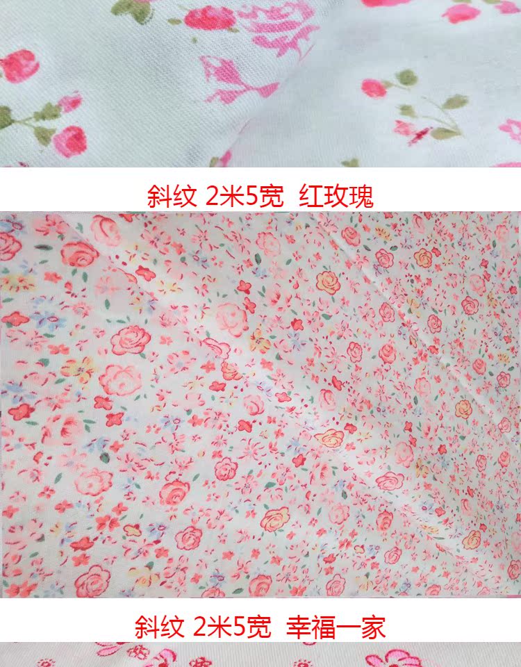 Vải chéo là vải lót, vải cotton, vải lõi, vải cotton mỏng, vải lót, vải bên trong - Vải vải tự làm vải thun cotton