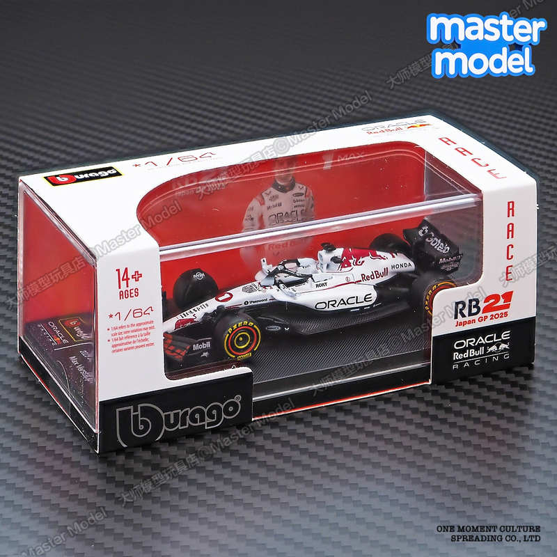 2025 Season 1/64 F1 Formula Racing Model Red Bull Team Verstappen No. 1 Japan Grand Prix Beat Mclaren