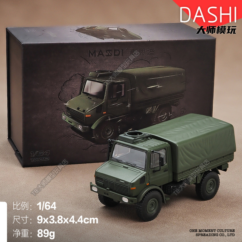 Maxdi 1/64 Mercedes-Benz Unimog U1300L Truck Military Transport Vehicle Truck Off-Road Vehicle Rv Model