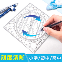 Multifunctional ruler geometric figure function drawing ruler primary and high school students drawing ruler drawing artifact elliptical ruler