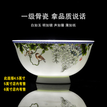 5 bone china rice bowls 4 5-inch ceramic high-legged bowls Jingdezhen dishes and tableware sets Household health ceramic bowls