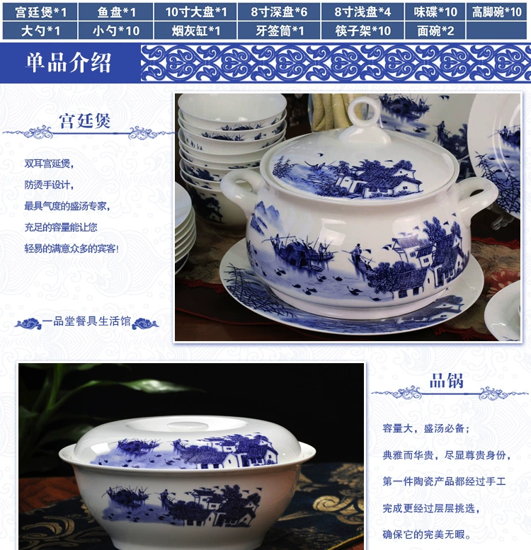 Jingdezhen gốm sứ xanh và trắng bộ đồ ăn 28/56 bát, đĩa và bát đĩa sứ xương Trung Quốc quê hương Giang Nam - Đồ ăn tối