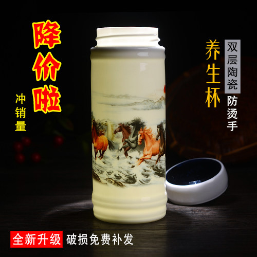 Jingdezhen Ceramic Cup Double Layer Ceramic Liner Insulation Water Cup Green Flower Porcelain Tea Cup Lovers Office Gift Cup