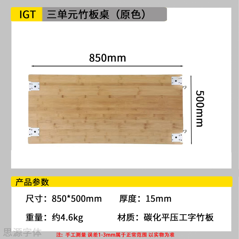 Igtigt Camping Table Bamboo Board Table Outdoor Table Natural Color Carbonized Flat Pressed Hand-Measured Selection-218 Lightweight Igtigt Camping Table Bamboo Board Table Outdoor Table Natural Color Carbonized Flat Pressed Hand-Measured Selection-218 Lightweight